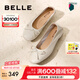 百麗（Belle）七夕禮物芭蕾風(fēng)瑪麗珍鞋女商場(chǎng)同款蝴蝶結(jié)單鞋A1Q1DCQ3預(yù)售 米色 38 (240mm)