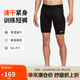 耐克NIKE健身服男子緊身速干舒適DRI-FIT短褲FB7964-010黑2XL