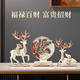 簡(jiǎn)藝飾家新中式擺件輕奢高檔客廳玄關(guān)電視柜裝飾品擺件喬遷新家搬家禮物