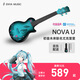 enya恩雅NOVA U初音未來(lái)入門(mén)級尤克里里成人兒童初學(xué)者烏克麗麗小吉他 23英寸NOVA U初音藍