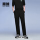 HLA海瀾之家旗下黑鯨松緊褲腰休閑褲男25年春季直筒工裝褲男一款兩色