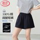 浪莎短褲女夏季2025新款時(shí)尚純棉運(yùn)動(dòng)褲修身顯瘦薄款褲外穿涼感休閑褲