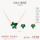 LOLA ROSE羅拉玫瑰常青藤飾品禮盒孔雀石項(xiàng)鏈耳環(huán)耳釘手鏈生日禮物送女朋友 【項(xiàng)鏈+耳釘】LR50038+LR60039