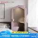 聲博士（soundbox）家用隔音房室內(nèi)學(xué)習(xí)隔音艙辦公電話亭KTV直播隔音倉錄音棚靜音艙 Taffy(SF-1108) 3個(gè)工作日發(fā)貨