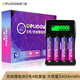 德力普（Delipow）充電電池 5號(hào)充電鋰電池1.5V恒壓大容量3404mWh電子門(mén)鎖玩具遙控器剃須刀游戲手柄鋰電池充電套裝 4槽液晶充電器+4節(jié)5號(hào)3404mWh鋰電池
