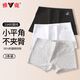 雅鹿【健身瑜伽無痕褲】純棉100%棉10A抑菌底襠平角褲女士內(nèi)褲女3條L