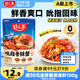 好人家吮指香辣蟹調(diào)料 大閘蟹梭子蟹螃蟹青蟹小海鮮調(diào)料160g
