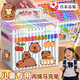 京蔻迪丙烯馬克筆丙烯馬克筆小學(xué)生專(zhuān)用不透色可疊色兒童彩筆可水洗彩色筆水彩筆美術(shù)丙烯筆芯畫(huà)畫(huà)筆24色 12色送卡皮巴拉貼紙+升級(jí)收納桶 其他/other