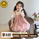G.DUCKKIDS小黃鴨女童夏季連衣裙套裝2025新款夏裝小女孩短袖背帶裙兩件套 粉色送小兔掛件 120 (建議105-115cm 4-5.2周歲)