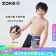 洲克（ZOKE）男童五分泳褲專業(yè)訓(xùn)練比賽競技游泳褲125503306 黑蘭色塊花160