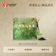 霸王茶姬（CHAGEE）蜜瓜烏龍茶原葉袋泡茶沖冷泡茶送禮伴手禮夏夢(mèng)玫瓏隨行裝24g/8袋