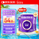 [能全素] 整蛋白型腸內(nèi)營(yíng)養(yǎng)劑(粉劑)320g/聽(tīng)*3罐原研進(jìn)口