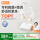 BOLOLO雙邊吸奶器電動無痛全自動吸乳微震通乳大吸力擠奶拔奶器 【智能旗艦】微震V20-APP款