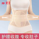婷美束腰收腹帶腰封護(hù)腰收小肚子強(qiáng)力女塑形薄款瑜伽運(yùn)動(dòng)健身產(chǎn)后美體