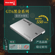 長城GT6黑金系列穩(wěn)固版TLC顆粒固態(tài)硬盤SATA臺式機(jī)筆記本電腦SSD 128GB/256GB/512GB/1TB/2TB 【1TB】GT6黑金穩(wěn)固版