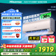 海信（Hisense）空調(diào) 1.5匹 易省電S550 AI省電 抑菌抗病毒 仿真自然風(fēng) 國家補貼 健康空調(diào)掛機(jī)KFR-35GW/S550-X1