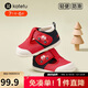 卡特兔學(xué)步鞋嬰兒童鞋1-6歲早秋機能鞋網(wǎng)眼透氣室內(nèi)鞋寶寶步前鞋子XZ72
