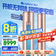 格力（GREE）空調(diào)云鉑 新1級(jí)能效  紫外線除菌冷酷外機(jī) WIFI節(jié)能省電客廳立式空調(diào)柜機(jī) i尚升級(jí)款 家電國(guó)家補(bǔ)貼 3匹 一級(jí)能效  KFR72LW/NhDg