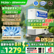 海爾（Haier）凈水器家用鮮活水2.0瞬時(shí)1200G凈水機(jī)5年長(zhǎng)效RO膜廚下式凈飲機(jī)0陳水母嬰直飲水機(jī) 【凈水器金榜】鮮活水2.0雙出水