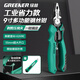綠林（GREENER）鋼絲鉗電工專用新型工業(yè)級(jí)高硬度省力工具老虎鉗手鉗子多功能鉗子