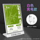 REAP電子桌牌發(fā)光菜單展示牌奶茶店亞克力臺卡A3菜譜價(jià)目表擺臺菜品酒水單臺牌高檔立牌a4菜單設計 豎式 A4內尺寸 白色（儲電款）