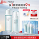 珀萊雅（PROYA）水動(dòng)力護(hù)膚品套裝女補(bǔ)水保濕水乳套裝面霜送女友生日禮物 【兩件套】水+乳