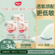 好奇（Huggies）心鉆裝小森林紙尿褲M50片*3包(6-11kg)尿不濕透氣夏季超薄