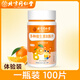 北京同仁堂兒童維生素b族片100粒 多種復(fù)合維生素含vb1b2b6b12葉酸3-12歲 1瓶【試吃裝】建議周期購買