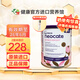 紐康特（Neocate） 澳洲抗過敏腹瀉拉稀氨基酸深度水解嬰幼兒奶粉400g SYNEO益生菌 1段(0-12個月)