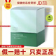 臻薈完美蘆薈面膜舒緩瑪麗艷保濕面膜臻薈補水保濕專賣店正品保證 完美蘆薈保濕舒緩面膜/30片