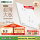 NVC雷士電工開關(guān)插座 10A斜五孔插座 86型超薄插座面板 N29白色