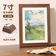 愛墨繪7寸相框擺臺(tái)胡桃色相框創(chuàng)意相片畫框裝裱結(jié)婚寶寶照片墻框