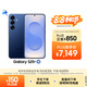 三星Samsung Galaxy S25+ 超擬人AI助理 驍龍8至尊版 AI拍照 翻譯手機(jī) 游戲手機(jī) 12GB+512GB 遠(yuǎn)海藍(lán)