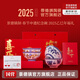 景德鎮(zhèn)（jdz）春節(jié)申遺紀念碗釉中彩收藏飯碗套裝2025年新款高溫白瓷禮盒裝