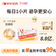 【原研進(jìn)口】[拜耳][優(yōu)思明] 屈螺酮炔雌醇片 21片/盒