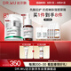 達(dá)爾膚（DR.WU）杏仁酸先酸后護(hù)套裝 精華8%+B5面霜抗痘凈閉口修護(hù)送女友禮物