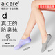 aicare防臭襪子女船襪純棉抗菌夏季薄款全棉防滑不掉跟網(wǎng)眼隱形淺口短襪 白色 6雙 M 100%純棉船襪（37-39碼）
