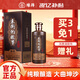 緣得貴州秉衡的故事御珍53度純糧白酒茅香風(fēng)味迎賓用酒收藏送禮自飲 53%vol 500mL 1瓶