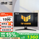 華碩（ASUS）TUF 電競(jìng)小金剛  27英寸2K顯示器 HDR 高刷電競(jìng) FastIPS 內(nèi)置音箱 1ms VG27AQM5A顯示器300Hz