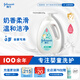 強(qiáng)生（Johnson）嬰兒牛奶沐浴露1000g 寶寶兒童青少年沐浴保濕乳液全家可用大容量