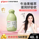 貝親嬰兒身體乳 寶寶兒童潤膚乳 牛油果倍護(hù)潤膚露 【升級款】保濕舒緩200ml