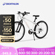 迪卡儂自行車(chē)山地車(chē)EXPL100青少年山地車(chē)6速24寸學(xué)生通勤單車(chē)-4984166