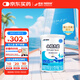 雀巢健康科學(xué)小佰太能 全營(yíng)養(yǎng)配方粉 1-10歲適用 400g 正品保證