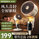 創(chuàng)維驅(qū)蚊空氣循環(huán)扇電風(fēng)扇家用智能語音遙控大風(fēng)力輕音臺(tái)地兩用循環(huán)風(fēng)扇電扇渦輪換氣扇冰島系列 522白咖色【全屋驅(qū)蚊+語音互動(dòng)+驅(qū)蚊液*1】