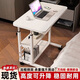 藤印象電腦桌宿舍床邊桌帶輪可移動升降書桌學(xué)習(xí)桌懶人電競桌臥室家用桌 暖白色【升降+萬向輪】60*40-雙層
