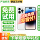 Apple 【免息零首付】Apple iphone 蘋(píng)果14pro 蘋(píng)果14promax 蘋(píng)果14 二手手機 二手蘋(píng)果手機 蘋(píng)果 iphone14pro【顏色參考報告】 256G【白條免息+豪華禮包】