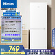 海爾（Haier）178升小冰箱冰箱雙開(kāi)門(mén)小戶型客廳租房家用冰箱小型不占地節(jié)能省電迷你可冷藏冷凍BCD-178LHC2E0WV