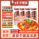山藥番茄牛腩面4包【20g肉臊子】非油炸方便速食大骨早餐面條