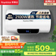 榮事達(dá)（Royalstar）80升電熱水器2100W速熱家用儲水式衛(wèi)生間洗澡機(jī)小戶型 家電國家補(bǔ)貼 安全耐用 節(jié)能省電RSD-E1-80