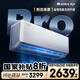 格力空調(diào) 1.5匹云佳pro 新一級(jí)能效 變頻冷暖壁掛式臥室掛機(jī) 新品升級(jí) 省電空調(diào) KFR-35GW/NhMa1BG
